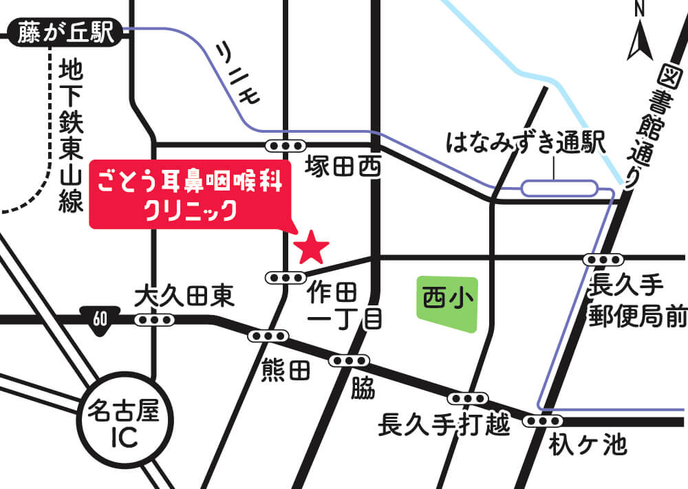 ごとう耳鼻咽喉科クリニックマップ