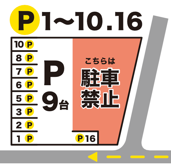 イラストマップ